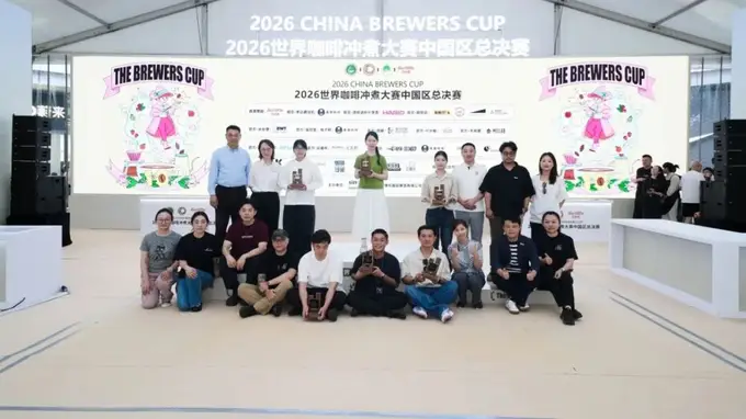 跟着数博游贵阳(一)｜从一杯精品咖啡开始读懂贵阳