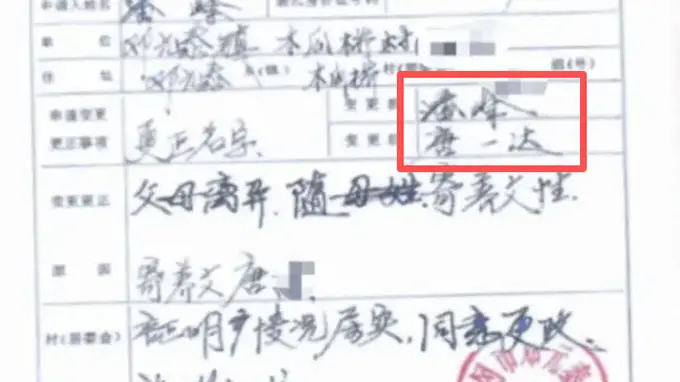 “弟弟举报哥哥冒名上大学”事件,越扒越窒息