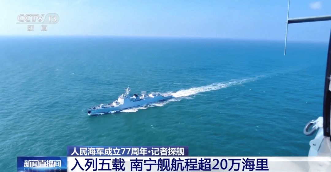 南宁舰、衡阳舰组成的海军舰艇编队，将赴香港组织开放参观交流活动