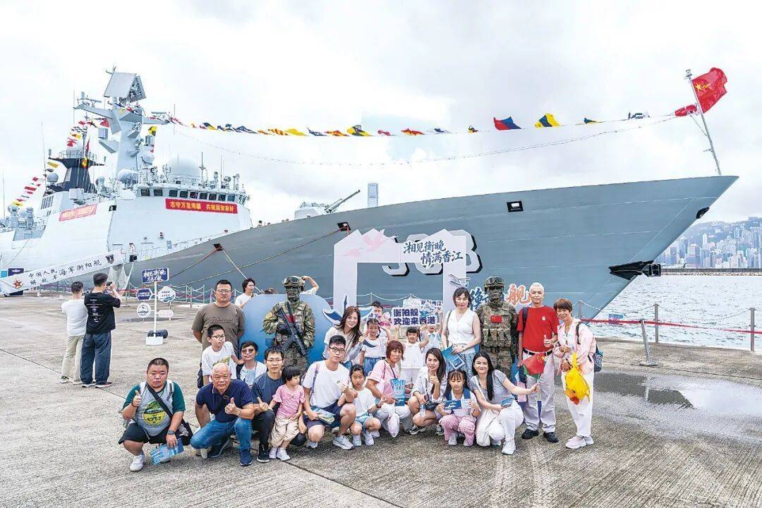 香港市民参观海军舰艇：“祖国的臂膀护住了我们”
