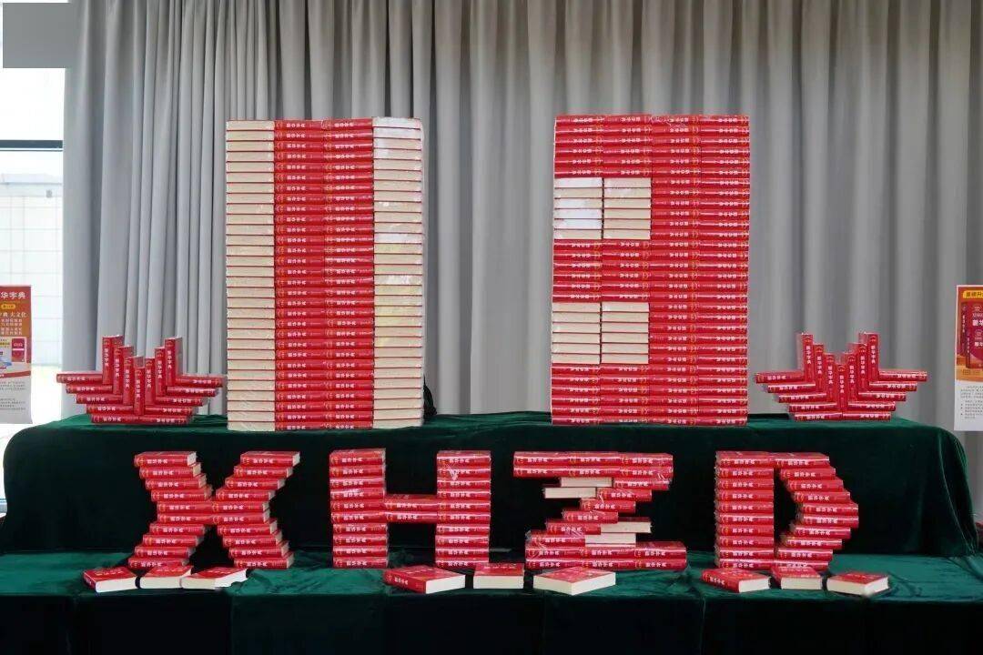 一纸辞书风，半生文字暖