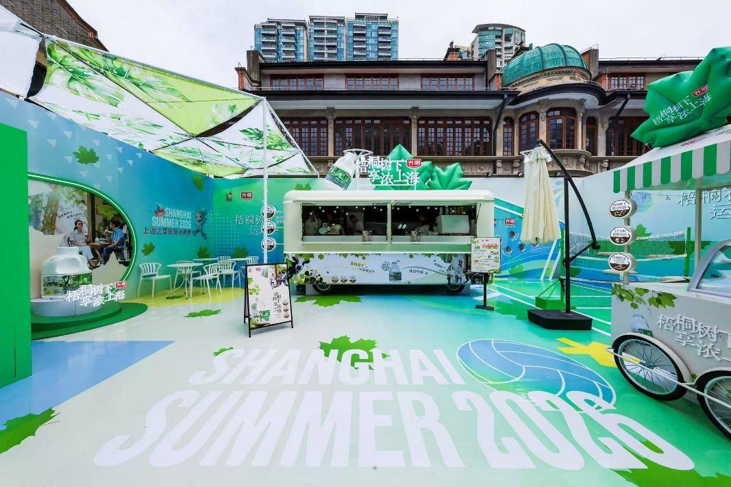 梧桐树下，运动一夏！光明乳业携手2026上海之夏激活城市消费新动能