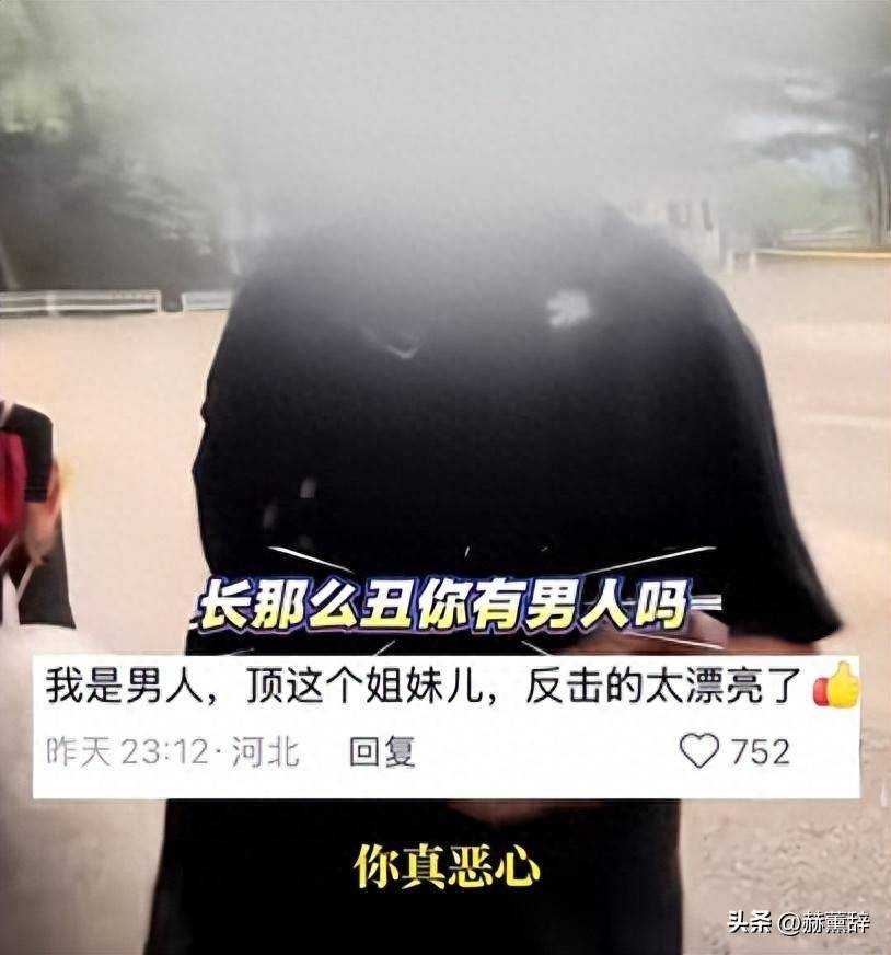 慕田峪长城导游辱骂游客后续：男子被行政拘留，职业饭碗彻底砸了