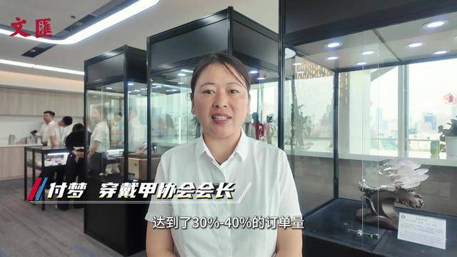方寸甲片藏国风，指尖非遗赴山海