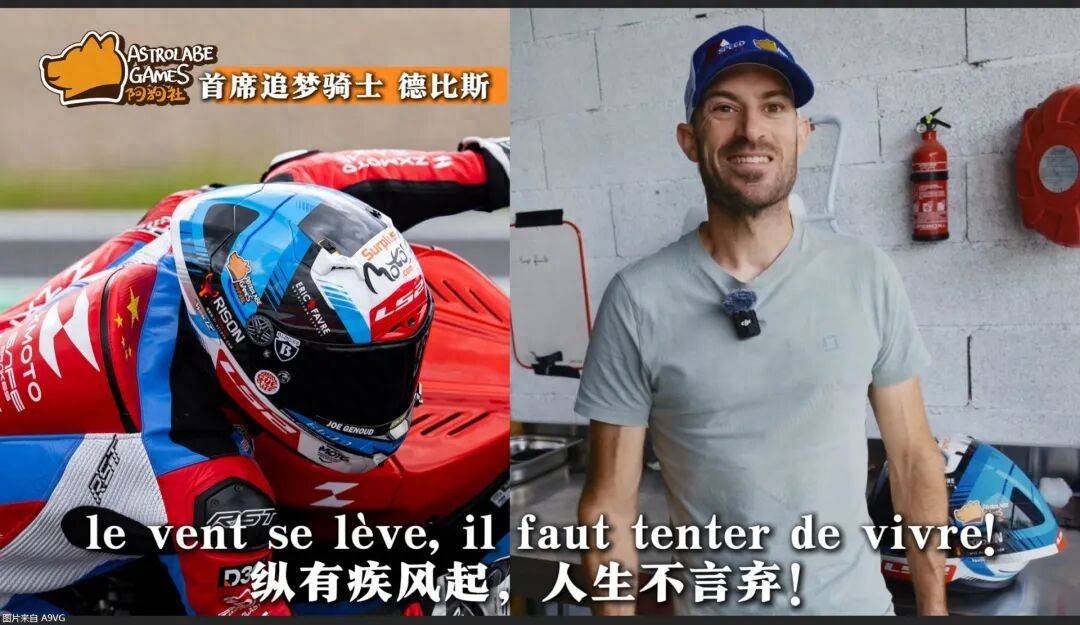 阿狗社公开“阿狗宣言” 旗下符合资质新作都将推出PS5光盘
