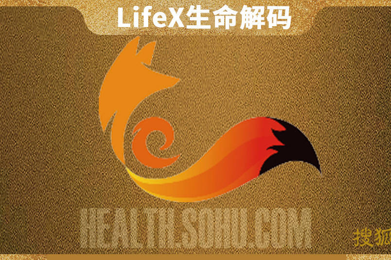 LifeX｜不止心理上头！世界杯观赛极端情绪如何击穿呼吸、心血管、神经全系统
