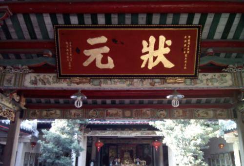 明朝一太监出上联，取笑状元却被，搞笑下联对得转身离去