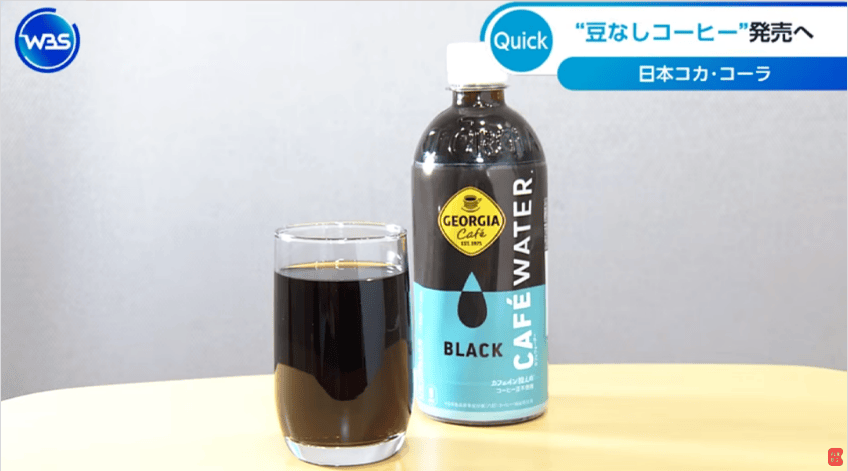 一杯“没有咖啡豆的咖啡”，可口可乐到底图什么？