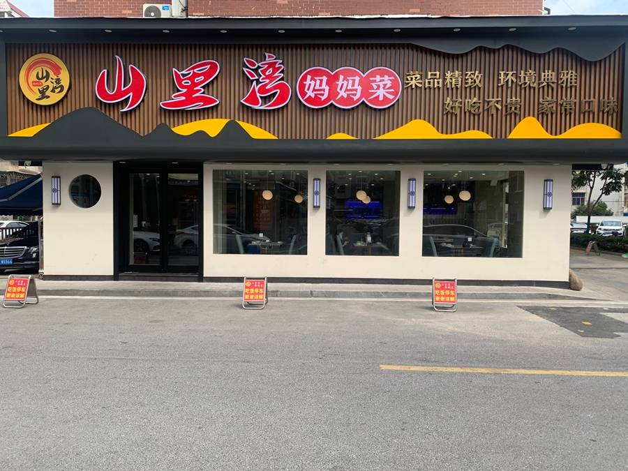 哪些富阳区本地特色菜适配多元用餐需求