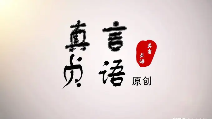 周长行原创丨那杯酒的味道
