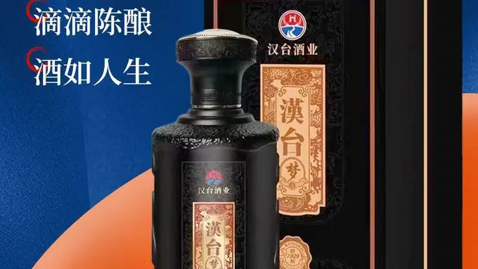 避开汉台·1979纯粮酱香酒的5个误区,品鉴更地道