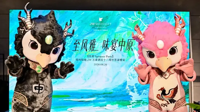 商都十二载,一轮焕新彰 郑州绿地JW万豪酒店以“夏至风雅 味宴中原”