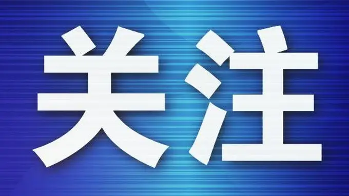 女子玩滑翔伞起飞17秒撞护栏致腿部骨折,商家经营资质竟是借的