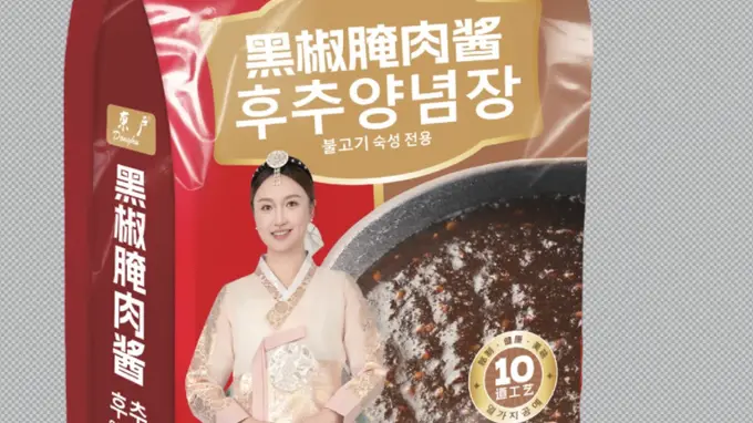 宏润子豪口碑推荐：质量好的火锅底料定制厂家推荐怎么选