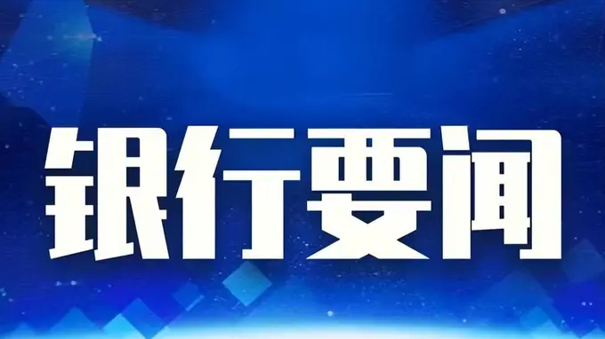 广发银行岳阳分行|辣条“辣”出新消费,小零食成就大产业