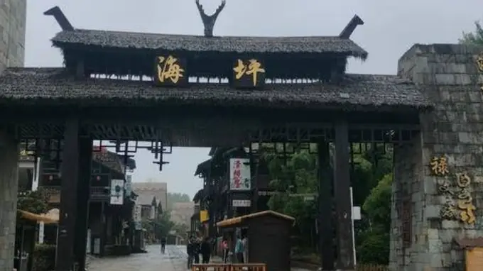 云贵印象(四):海坪,藏在乌蒙山间的彝风故里