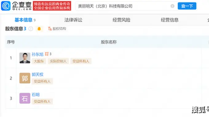 李国庆大胆预言：孙东旭他们撑不过一年半