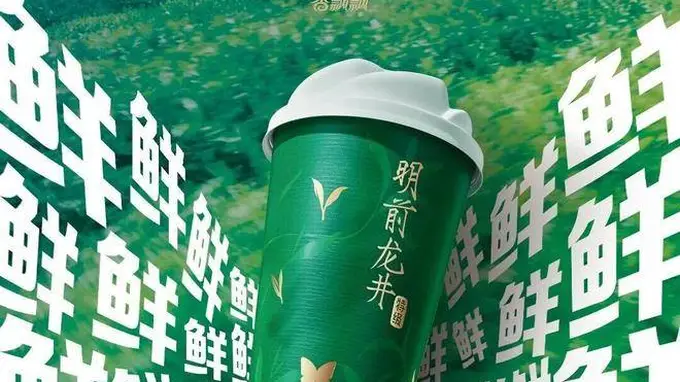 香飘飘,“去季节化”七年终破题