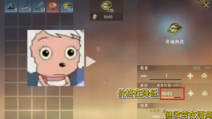 逆水寒推统一货币+万物出金 爆款经济改革首周狂揽2亿流水