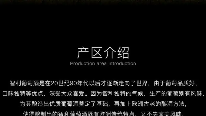 云仓酒庄雷盛529：完整品鉴流程里的核心定位观察