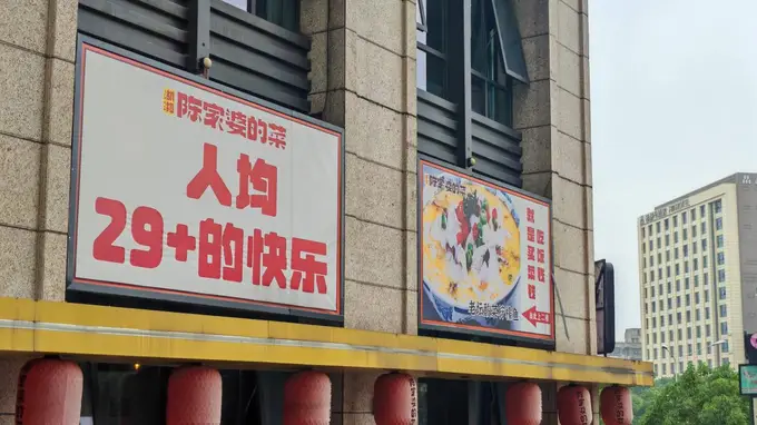 地道家常饭店口碑排名大揭秘