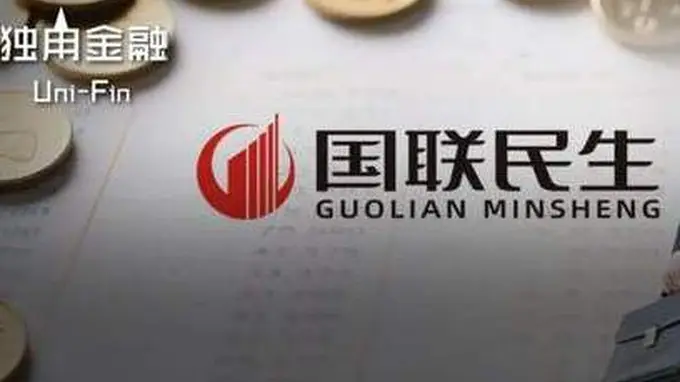 国联民生297亿拿下民生证券全部股权 泛海系彻底退出