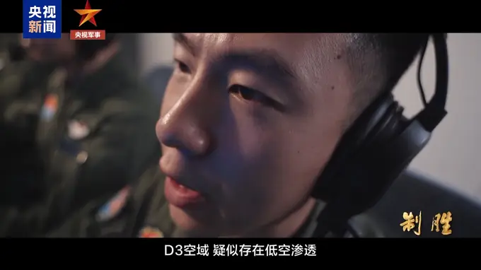 制胜丨空天砺剑 奋飞之路淬炼胜战硬功
