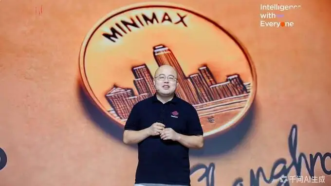 MiniMax 生死线前的关键赛道突围战