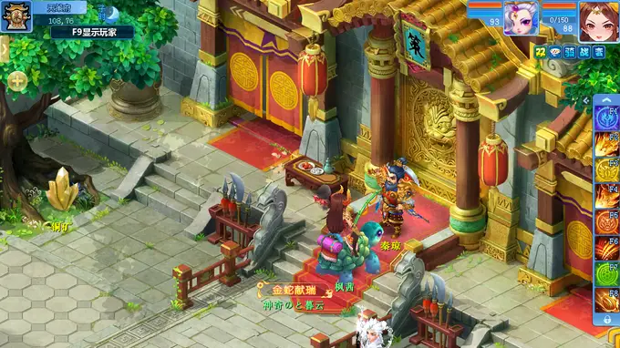 逍遥情缘》天策府实地探秘 解锁天策上将专属宅邸盛景