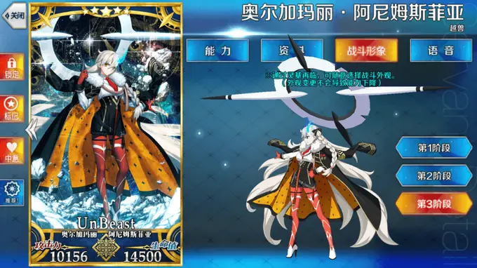 阵容新思路！盘点能够契合《FGO》十周年从者奥尔加玛丽的常规辅助
