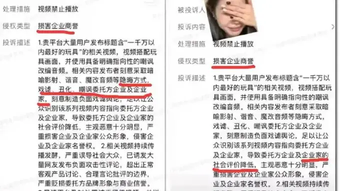 竹知了火出圈!华为批量下架投诉,魅族前高管点破核心关键