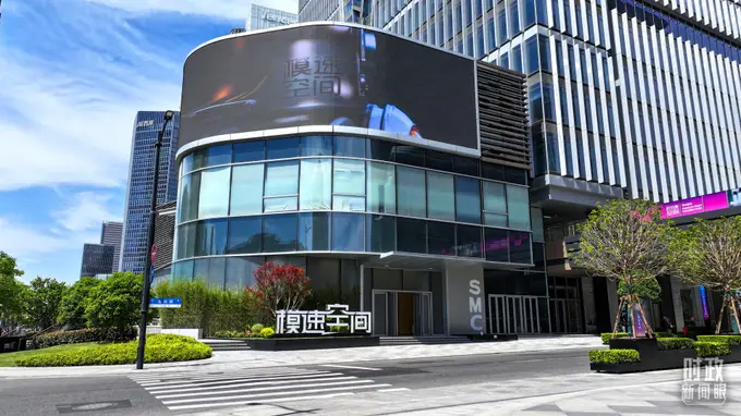 时政新闻眼丨科技现代化是中国式现代化关键 总书记为“十五五”科技部署划下战略重点