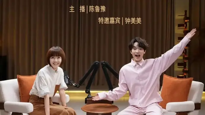 钟美美首度就读波士顿大学 专业选人类学