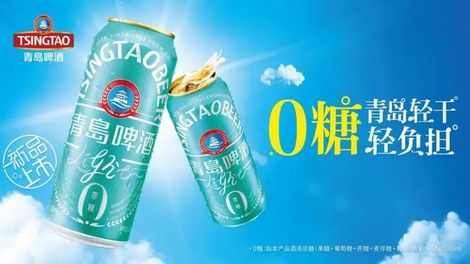 夜宵撸串选酒难题 青岛轻干给出清爽解腻低卡答案