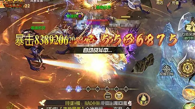 魔域口袋版》跨服争霸开启全服万人大冲榜燃战