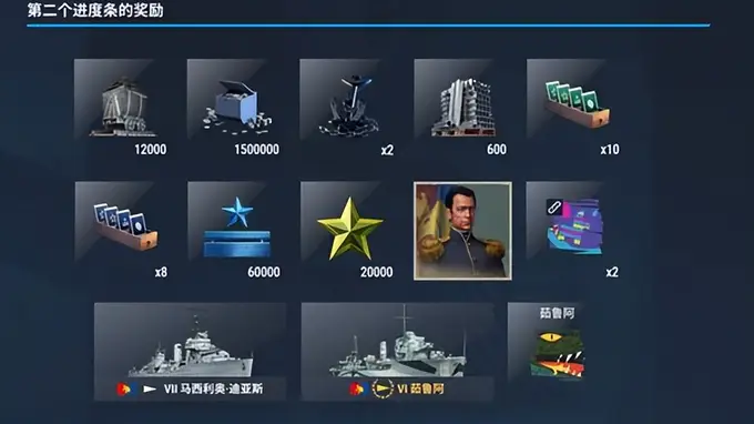 《战舰世界》免费领18000金币，还送11艘稀有战舰？