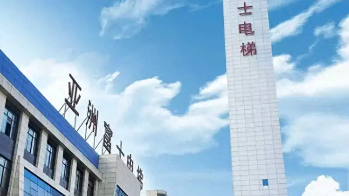 湖南垂直交通制造龙头亚富智能落户岳麓高新区