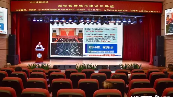 智慧城市如何平衡技术与人文?且听广州大学张新长深度解析