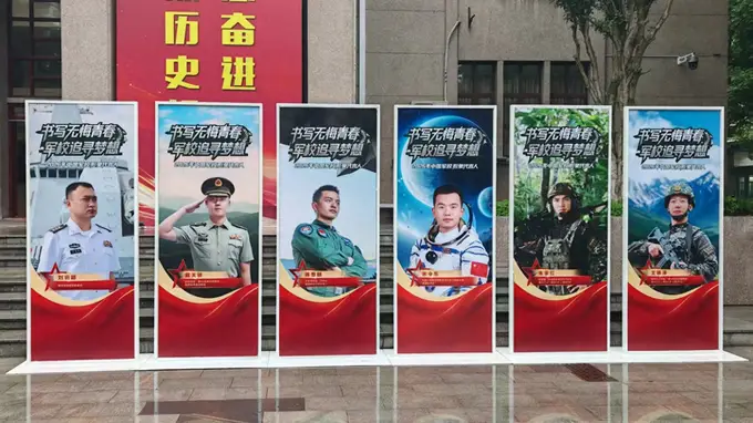 青春无悔着戎装——“我们为中国军校代言”活动侧记
