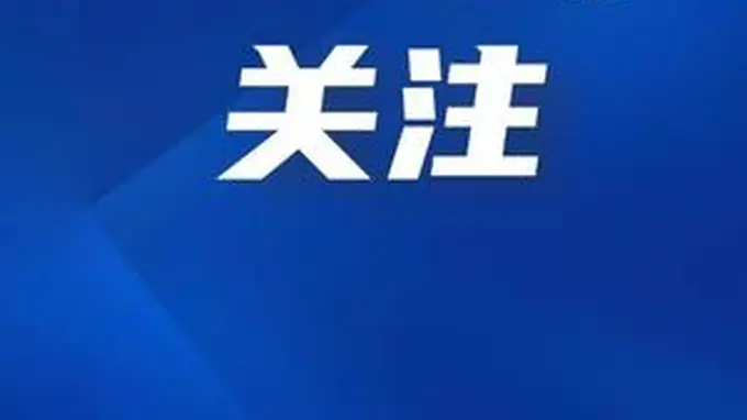最新!2026年成都市“5+2”区域中考分数线划定