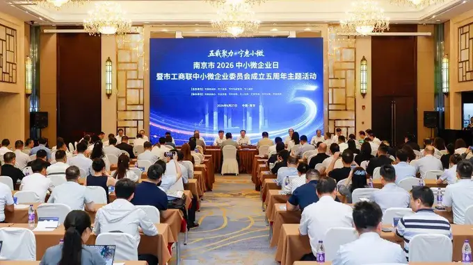 南京市市长和100多名民营企业家,面对面建了个微信群
