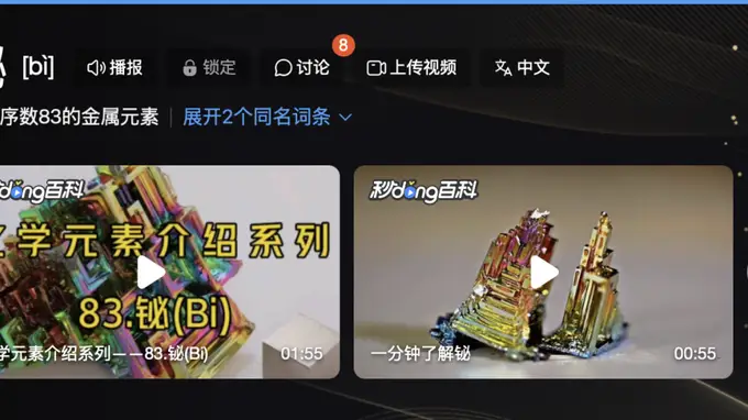 一种做了几百年胃药的金属,卡住了光模块的“脖子”