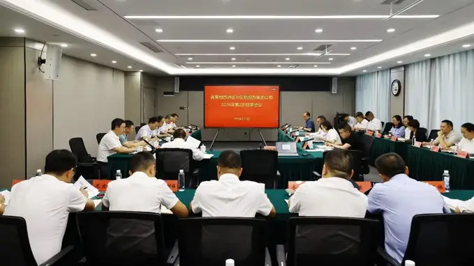 黄果树旅游区与安顺旅游集团有限公司2026年第2次联席会议召开