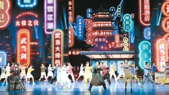 高铁越秦楚 一步入武当