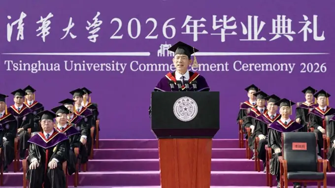 这些大学校长的毕业寄语,哪句最戳你的心——