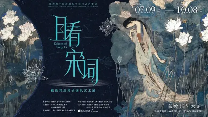 一周展讯｜从八大山人的孤高到“扬州八怪”的变革