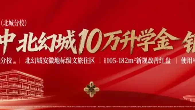 好消息!合肥北部一景区通过3A级价值评定,是你家门口吗?