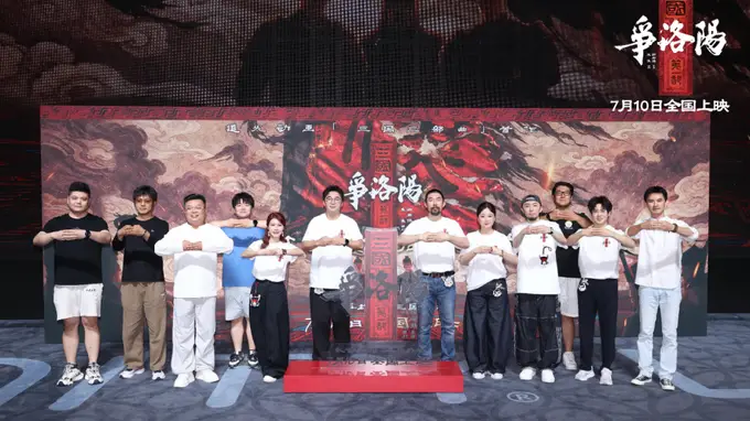 耗时三年千人制作：主创揭秘《争洛阳》的汉风美学与角色塑造