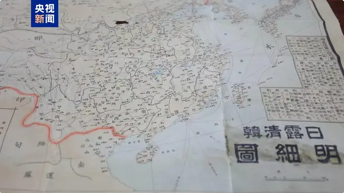 还原抗战史实 湖南芷江首次公开一张日军侵略地图