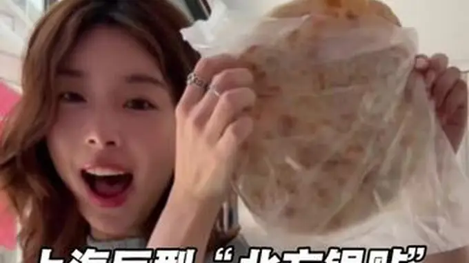 比脸大非遗肉饼成上海早餐届黑马